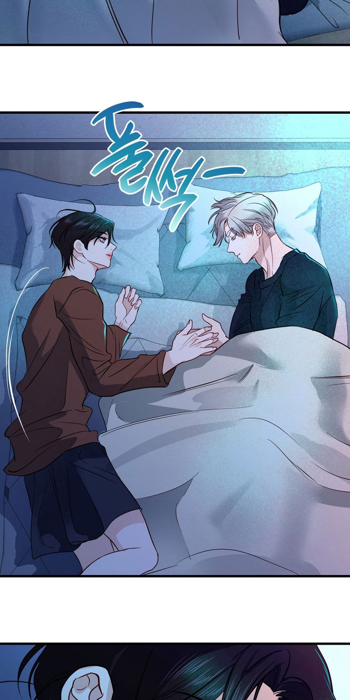 霸道入梦漫画,第36章：一起回家1图