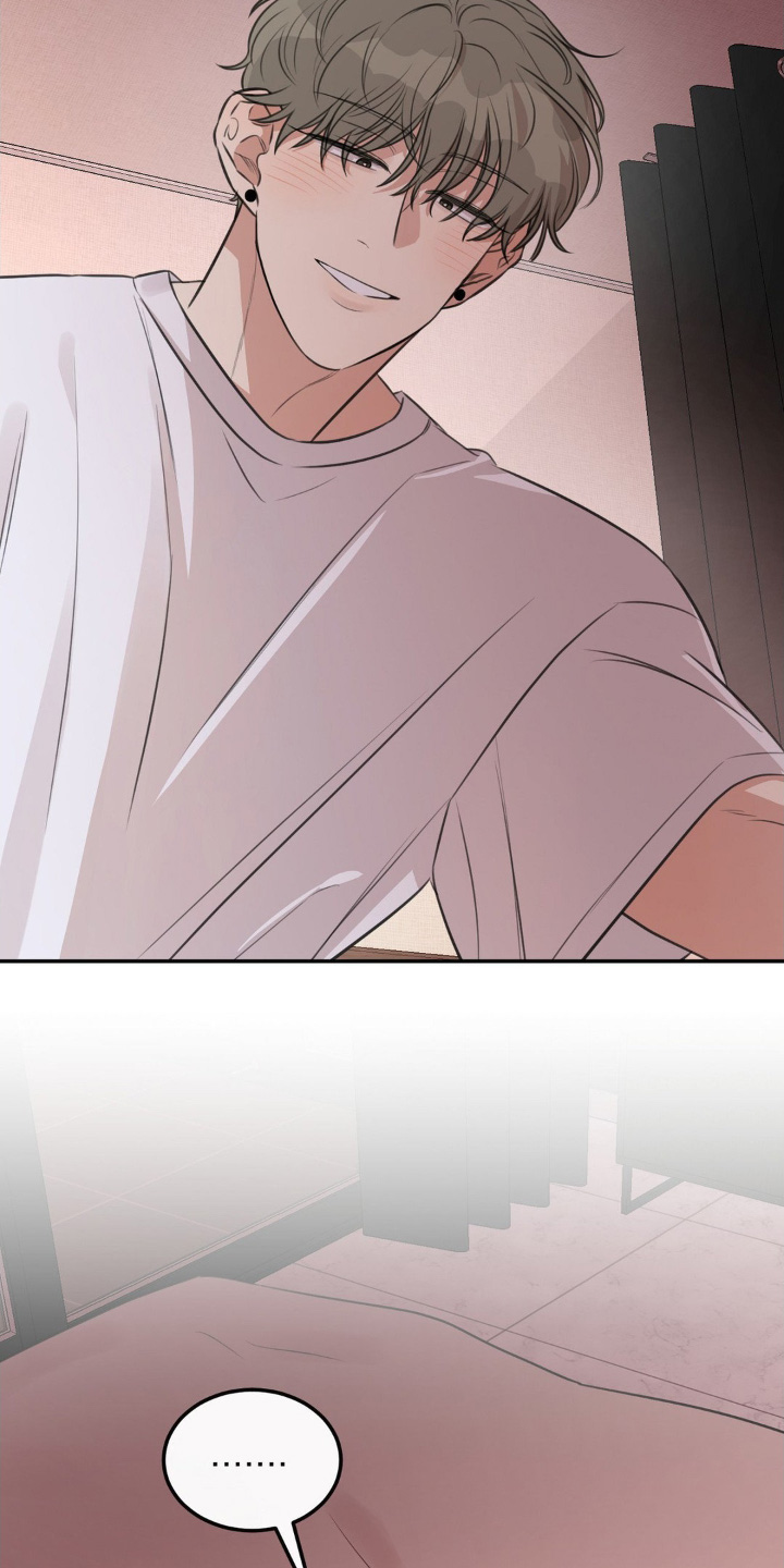 饲养法则漫画,第25章：很痛3图