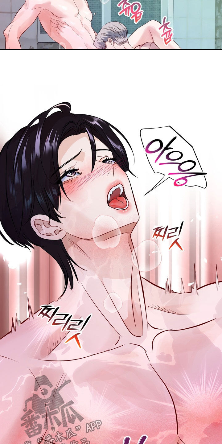 霸道入梦漫画,第36章：一起回家2图