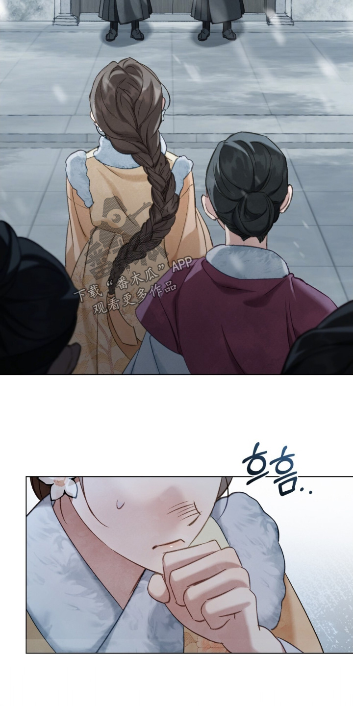 绯瞳禁婚漫画,第29章：求见4图