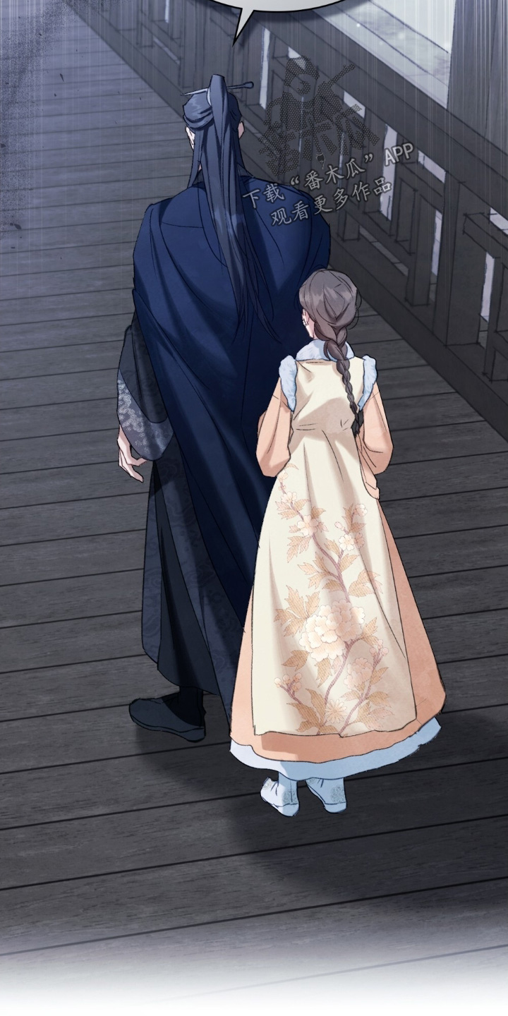 绯瞳禁婚漫画,第30章：这些人是谁4图