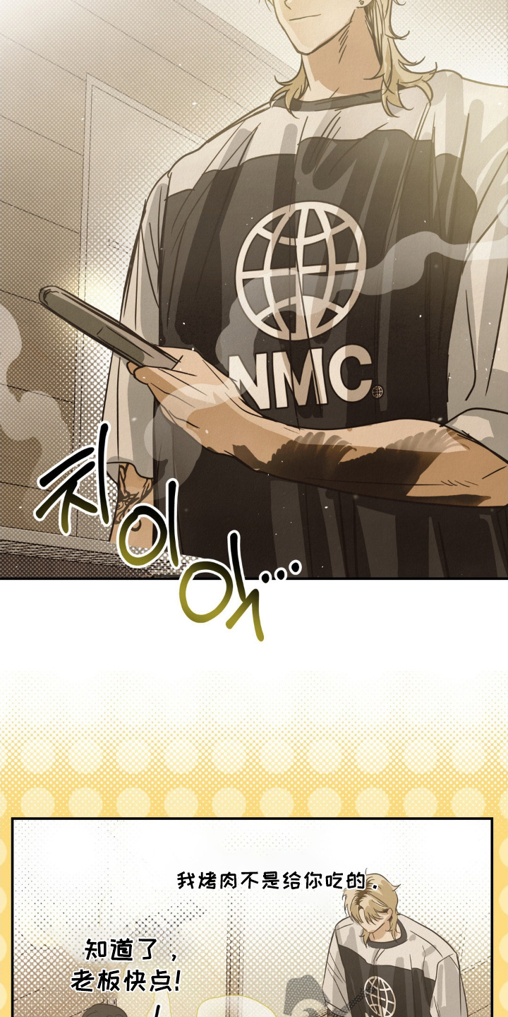 暗礁分布在哪漫画,第32章：三人一起1图