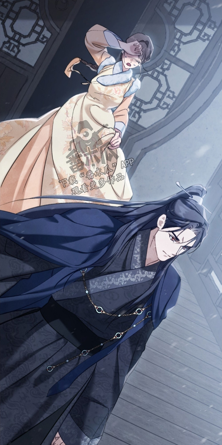 绯瞳禁婚漫画,第30章：这些人是谁5图