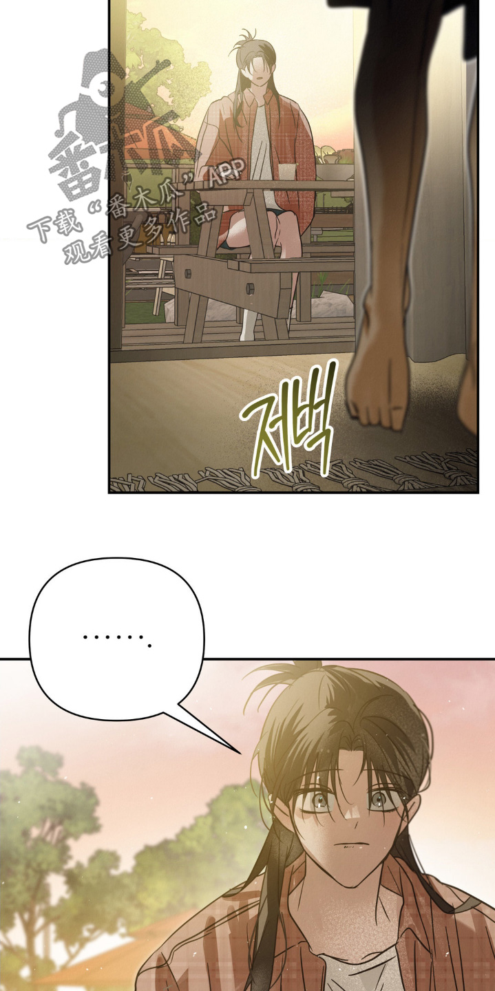 暗礁险滩代表什么生肖漫画,第33章：原本就认识1图