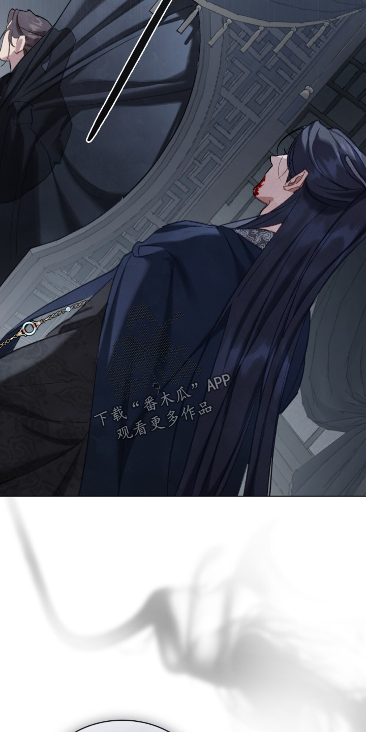 绯瞳禁婚漫画,第32章：受伤3图