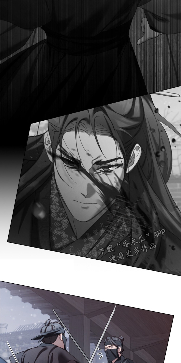 绯瞳君尚图片漫画,第31章：下达指令4图