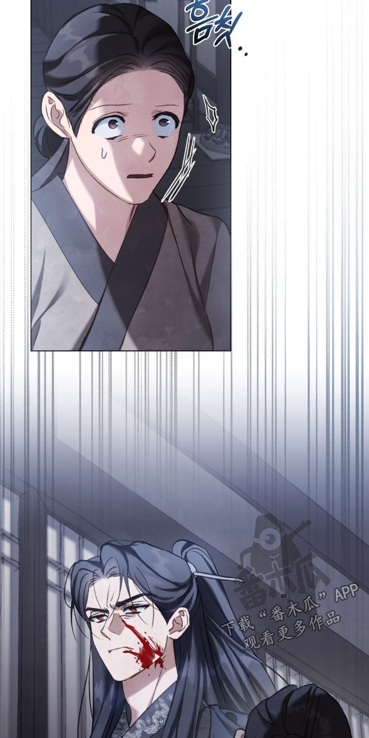 绯瞳禁婚漫画,第32章：受伤4图