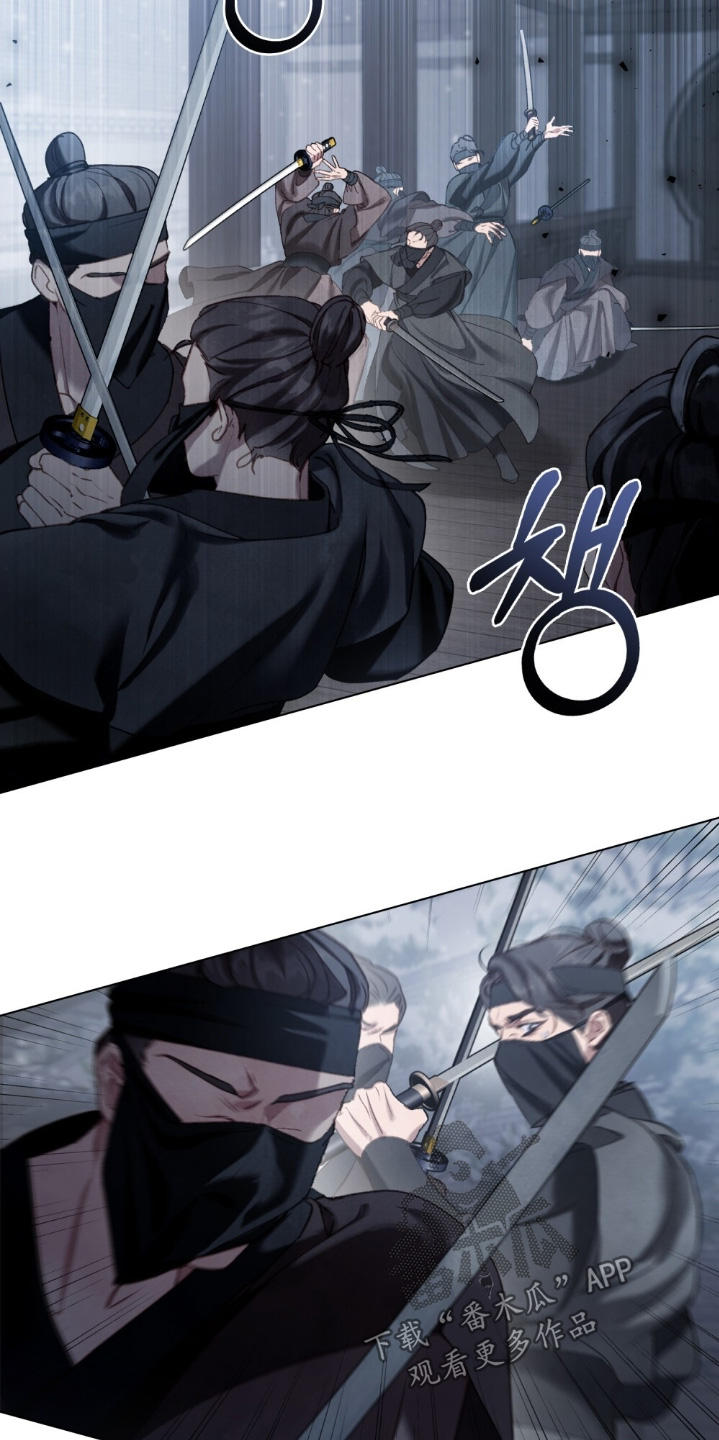 绯瞳君尚图片漫画,第31章：下达指令1图