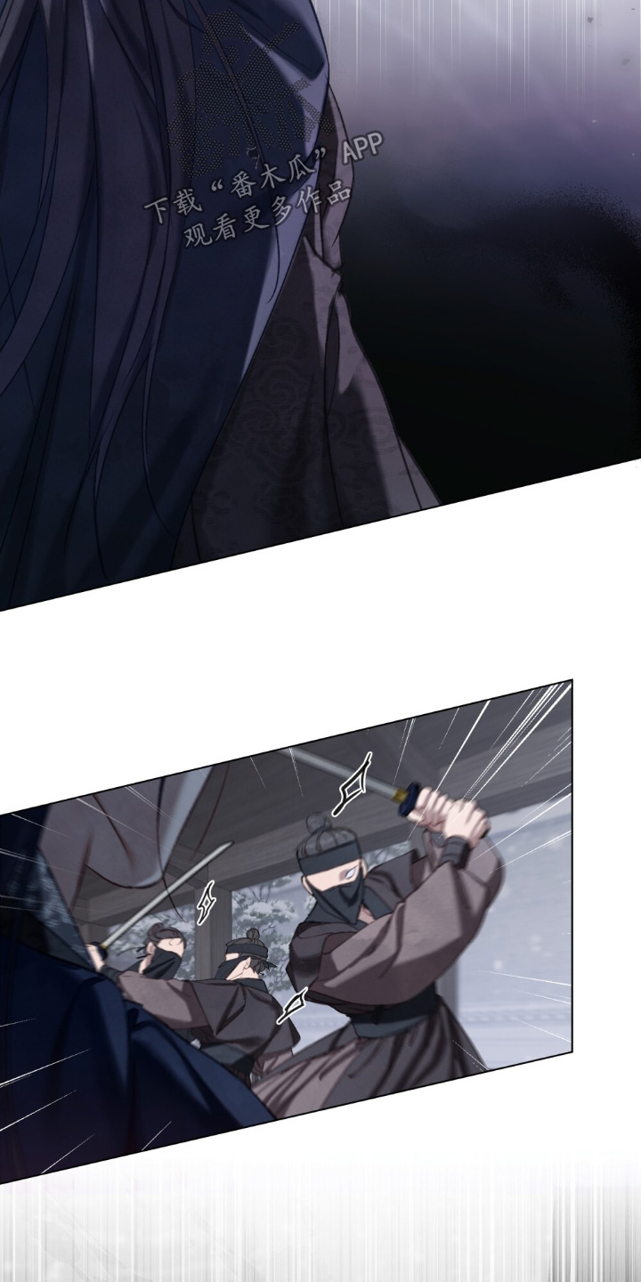 绯瞳君尚图片漫画,第31章：下达指令2图