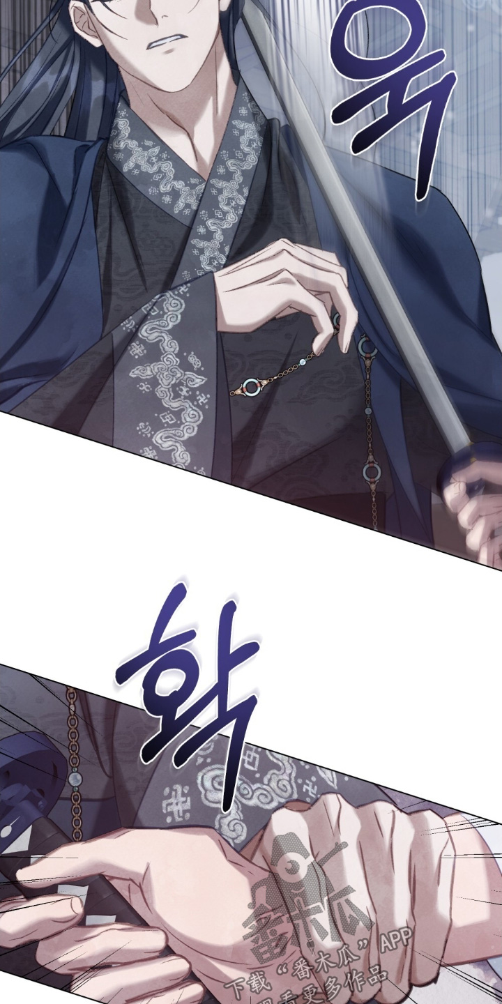 绯瞳君尚图片漫画,第31章：下达指令3图