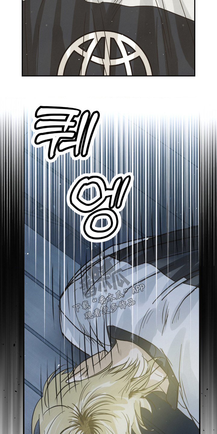 暗礁险滩代表什么生肖漫画,第34章：喝醉了2图