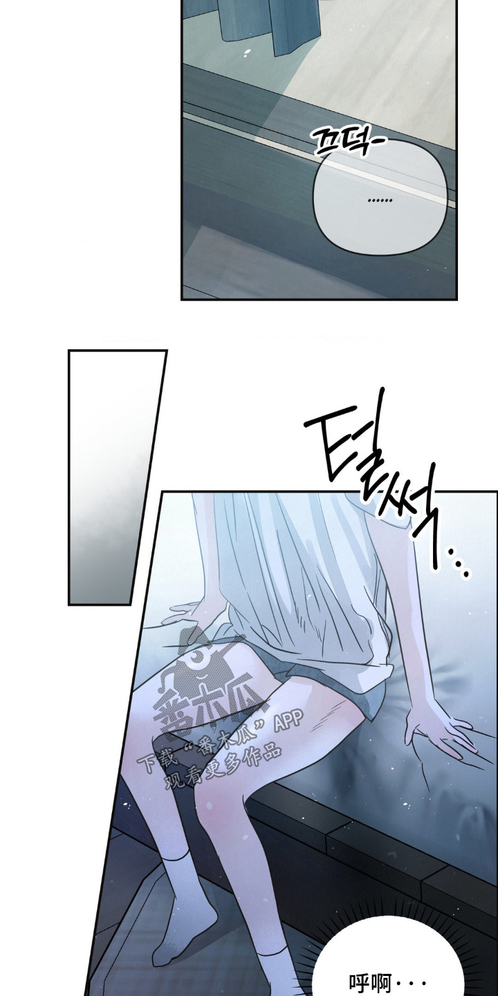 暗礁分布在哪漫画,第35章：拒绝我的表白1图