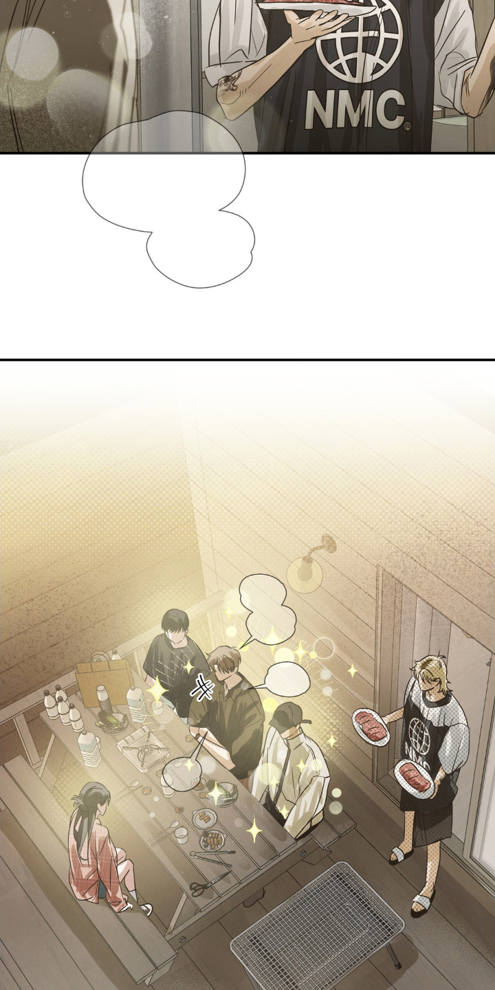 暗礁险滩代表什么生肖漫画,第34章：喝醉了1图