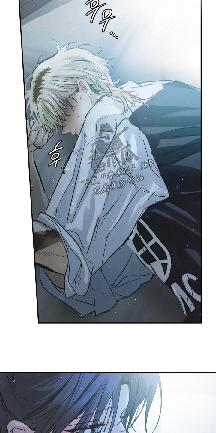 暗礁分布在哪漫画,第35章：拒绝我的表白4图