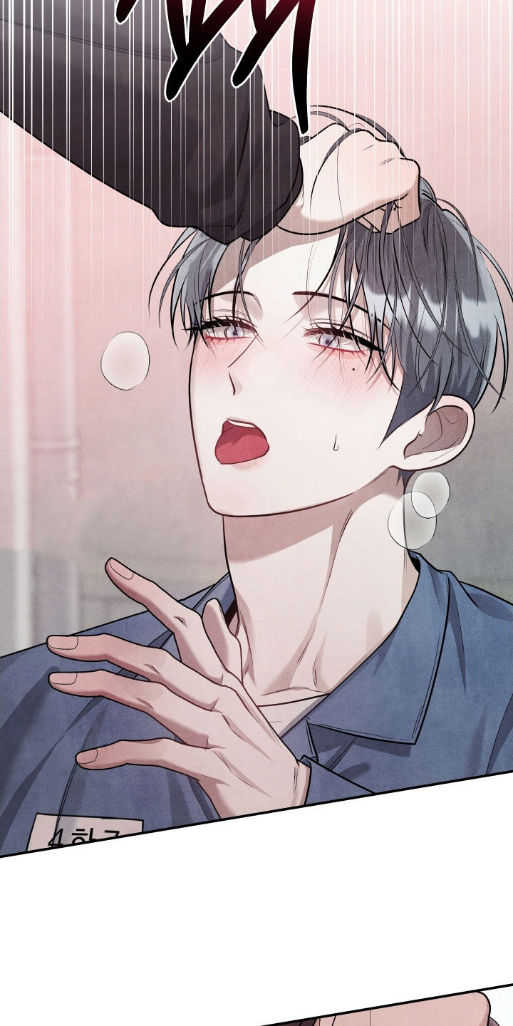 故犯囚爱漫画,第28章：你这个疯子2图