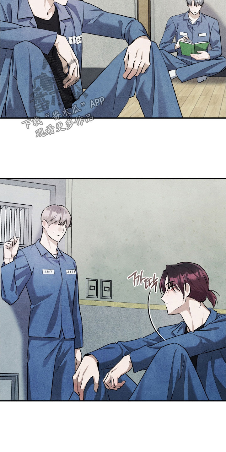 故犯囚爱漫画,第30章：撞见2图