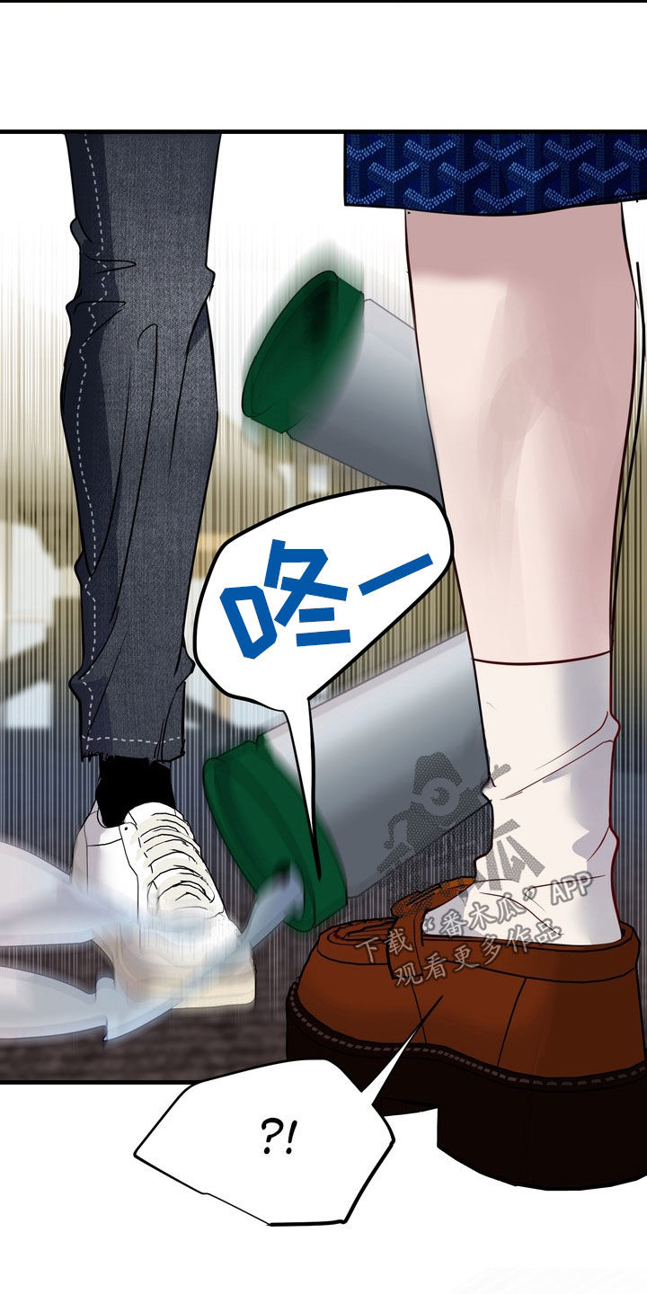 霸道入梦漫画,第41章：晕倒4图