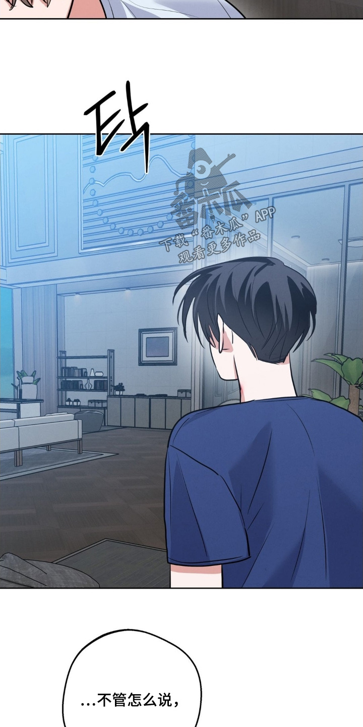 杀青心跳漫画全集漫画,第28章：到底为什么1图