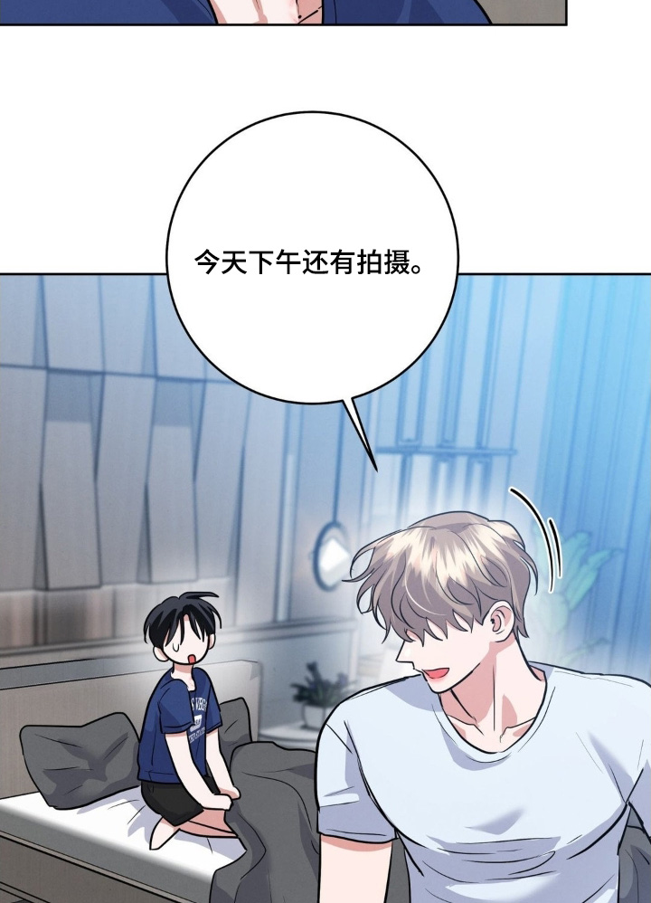 杀青心跳漫画全集漫画,第28章：到底为什么3图