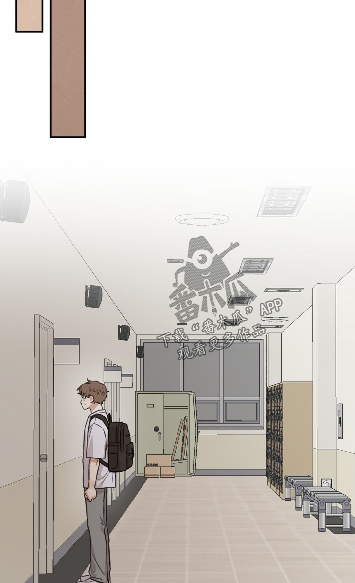 饲养法则漫画,第27章：有什么事1图