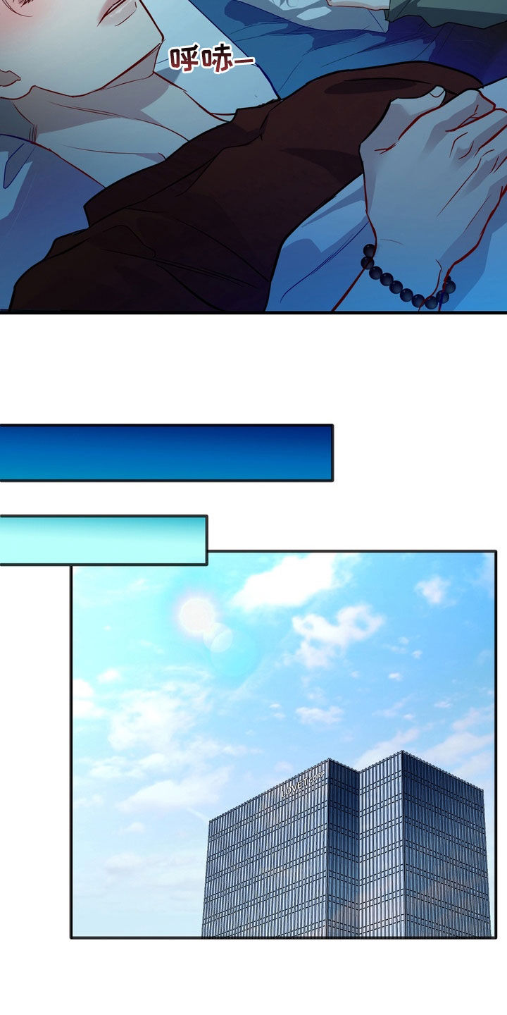 霸道入梦漫画,第41章：晕倒5图