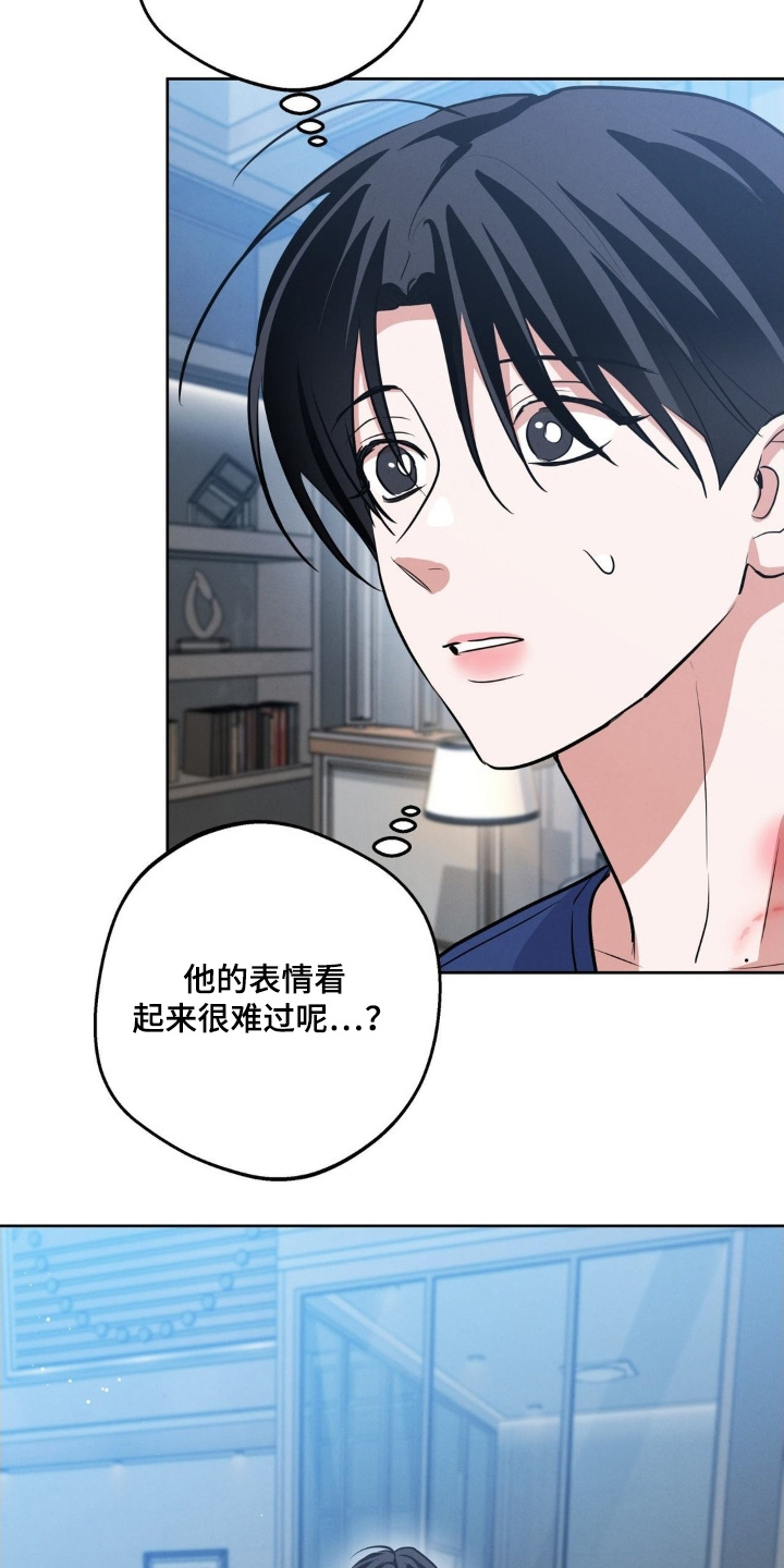 杀青心跳漫画全集漫画,第28章：到底为什么2图