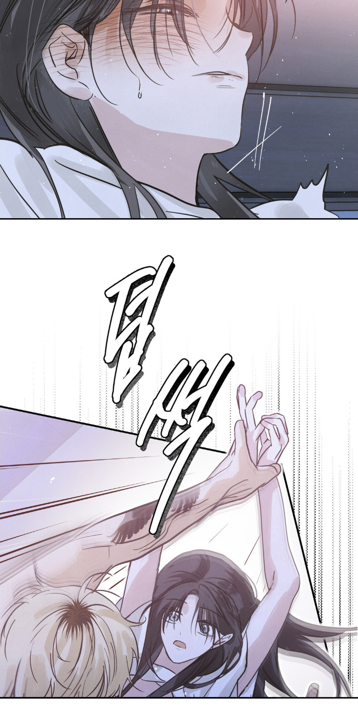 暗礁分布在哪漫画,第37章：上头了1图