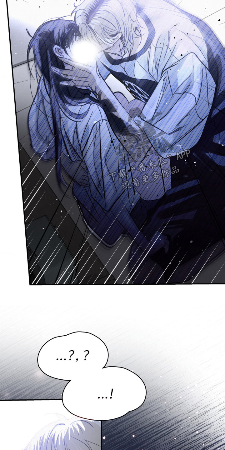 暗礁秘语英文漫画,第36章：已经长大了4图