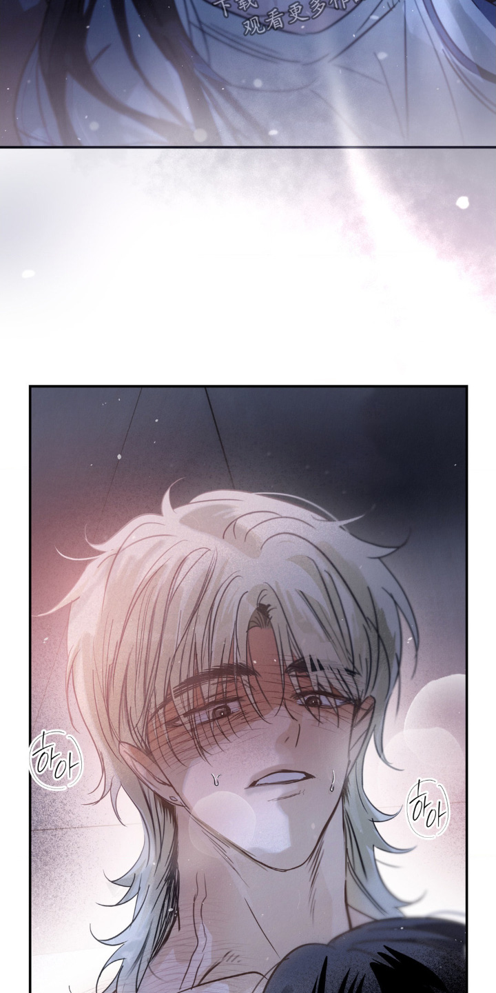 暗礁分布在哪漫画,第37章：上头了4图