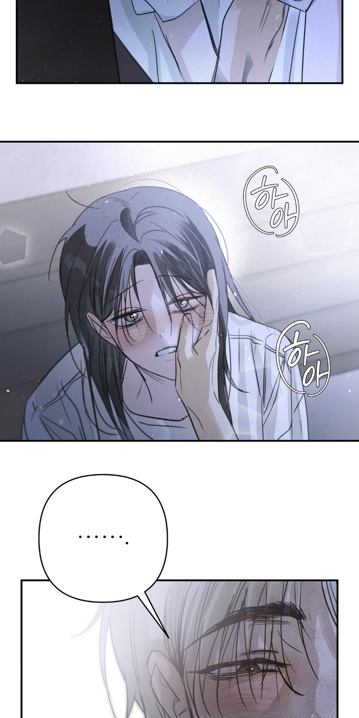 暗礁分布在哪漫画,第36章：已经长大了2图