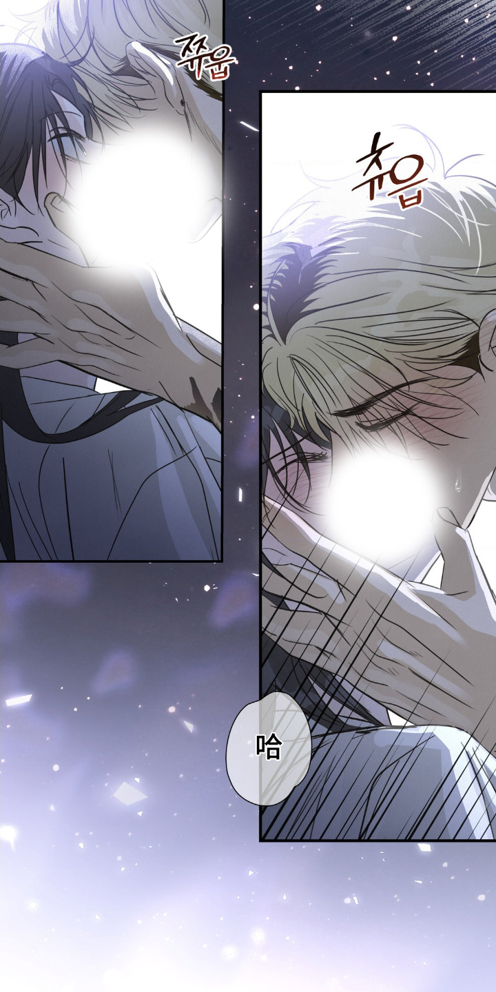 暗礁秘语英文漫画,第36章：已经长大了5图