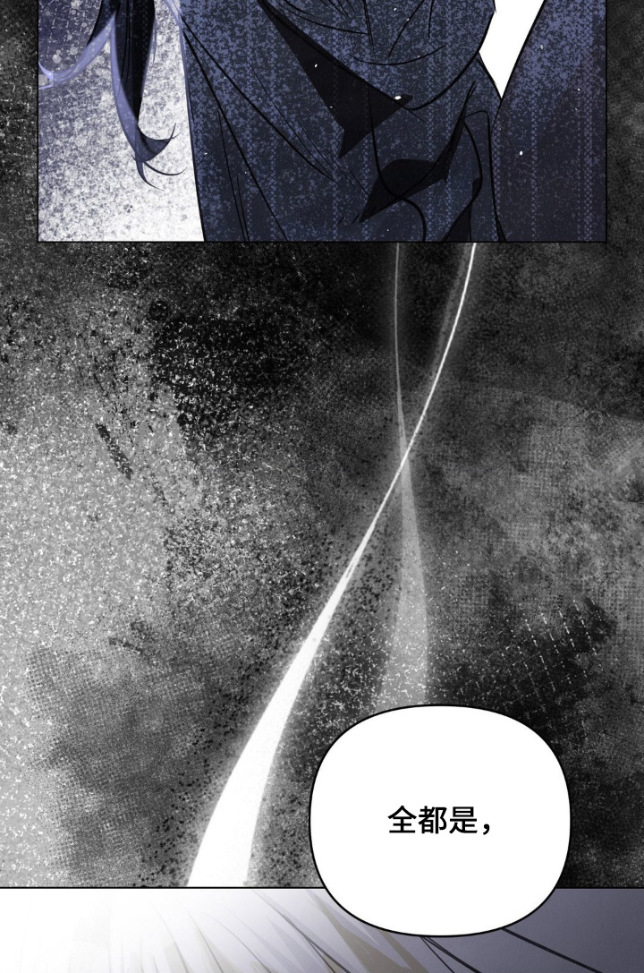 暗礁秘语英文漫画,第36章：已经长大了2图