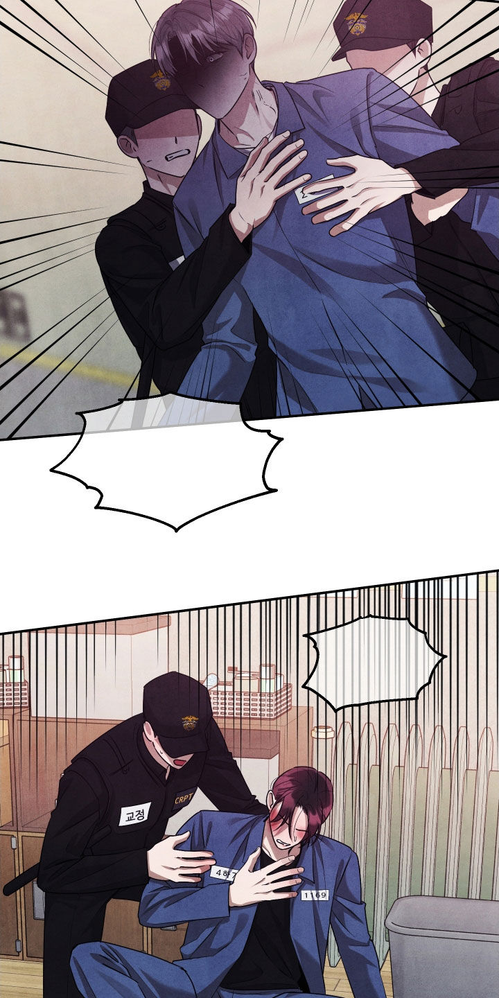 故犯囚爱漫画,第32章：打架2图