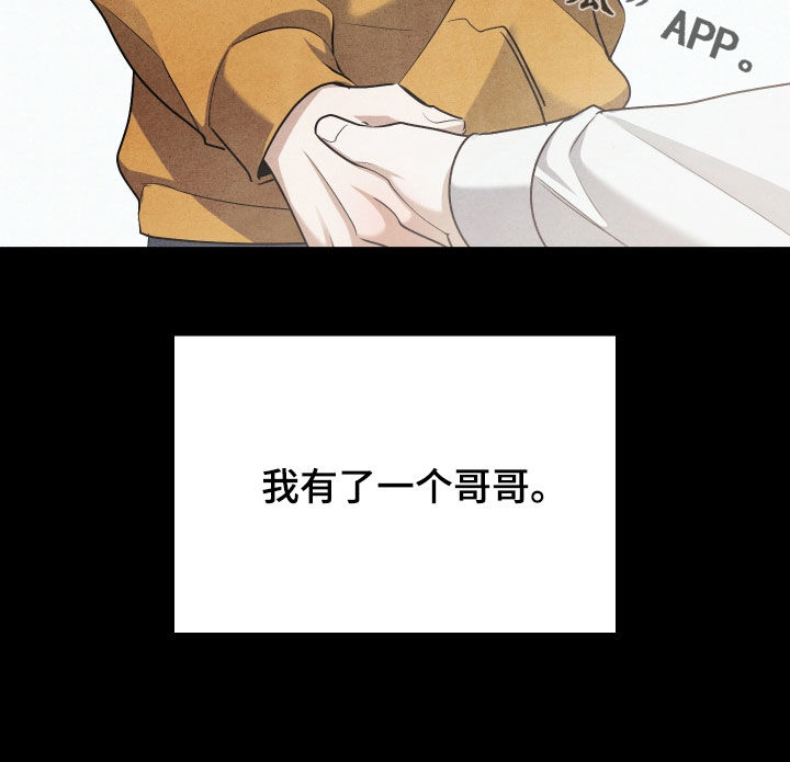 故犯囚爱漫画,第33章：20年前5图