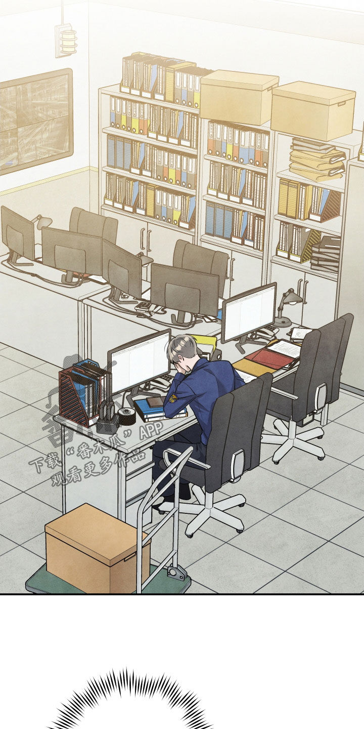 故犯囚爱漫画,第32章：打架1图