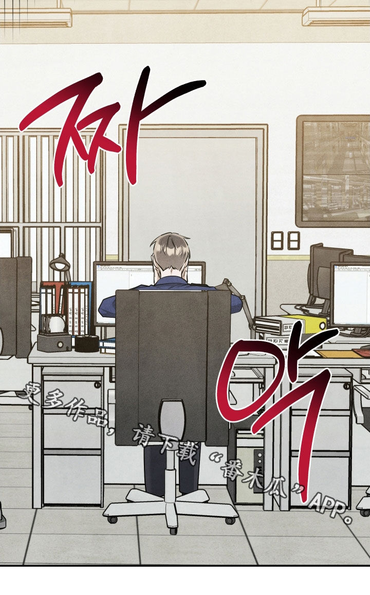 故犯囚爱漫画,第32章：打架2图
