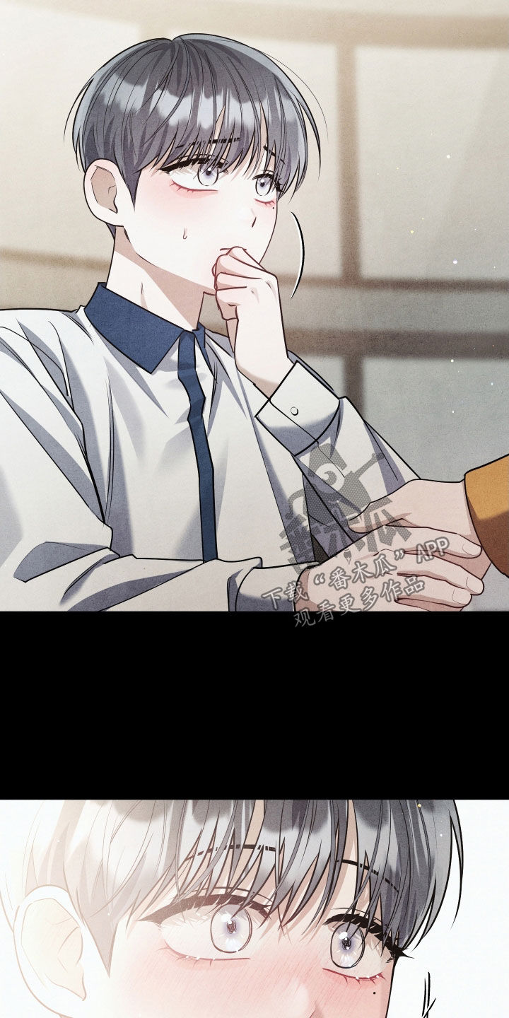 故犯囚爱漫画,第33章：20年前3图