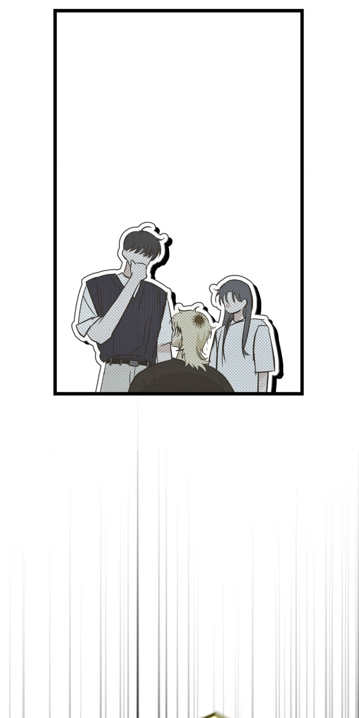 暗礁在什么位置漫画,第39章：全部找一遍1图