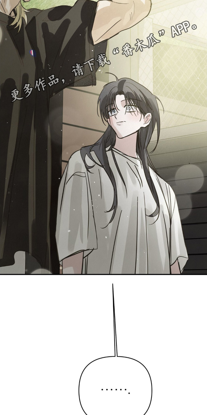 暗礁在什么位置漫画,第39章：全部找一遍1图