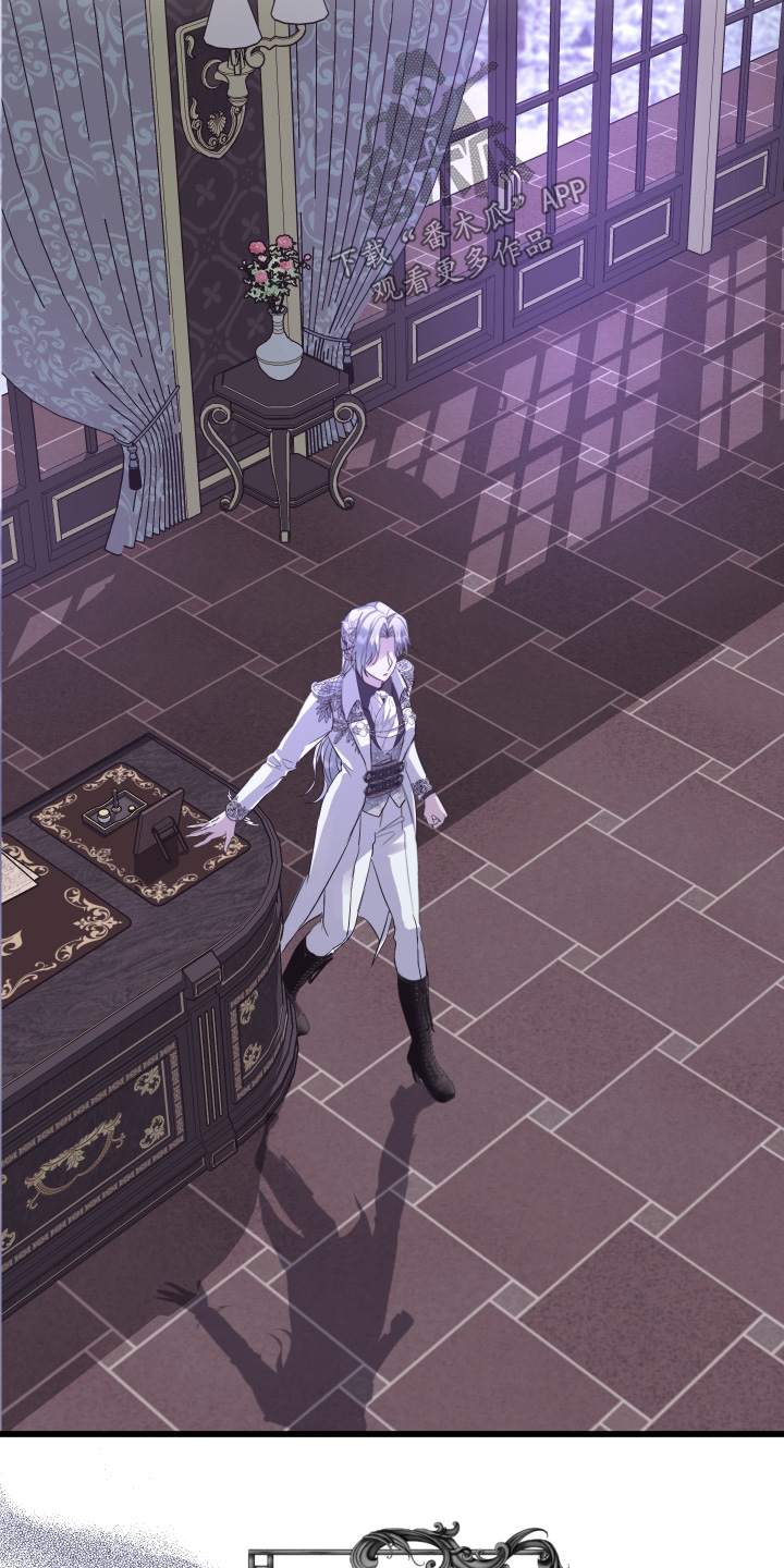 披着披风漫画,第18章：有话对你说2图