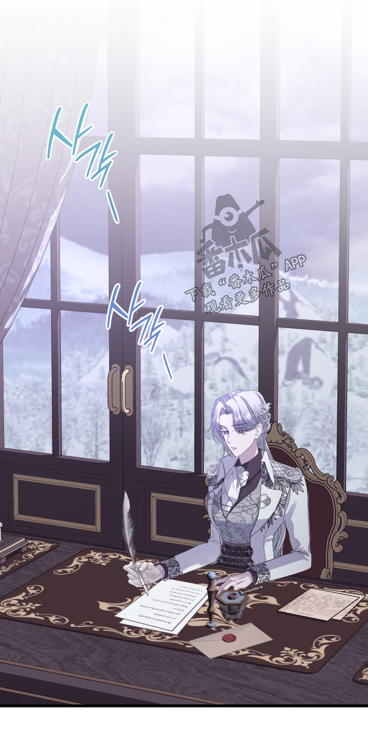 披风下的誓言漫画,第18章：有话对你说2图