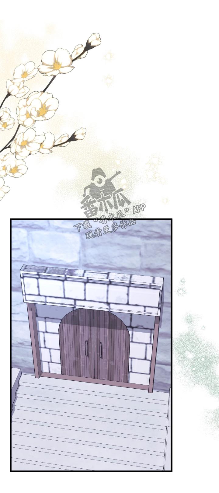 披风下的誓言漫画,第17章：寻找2图