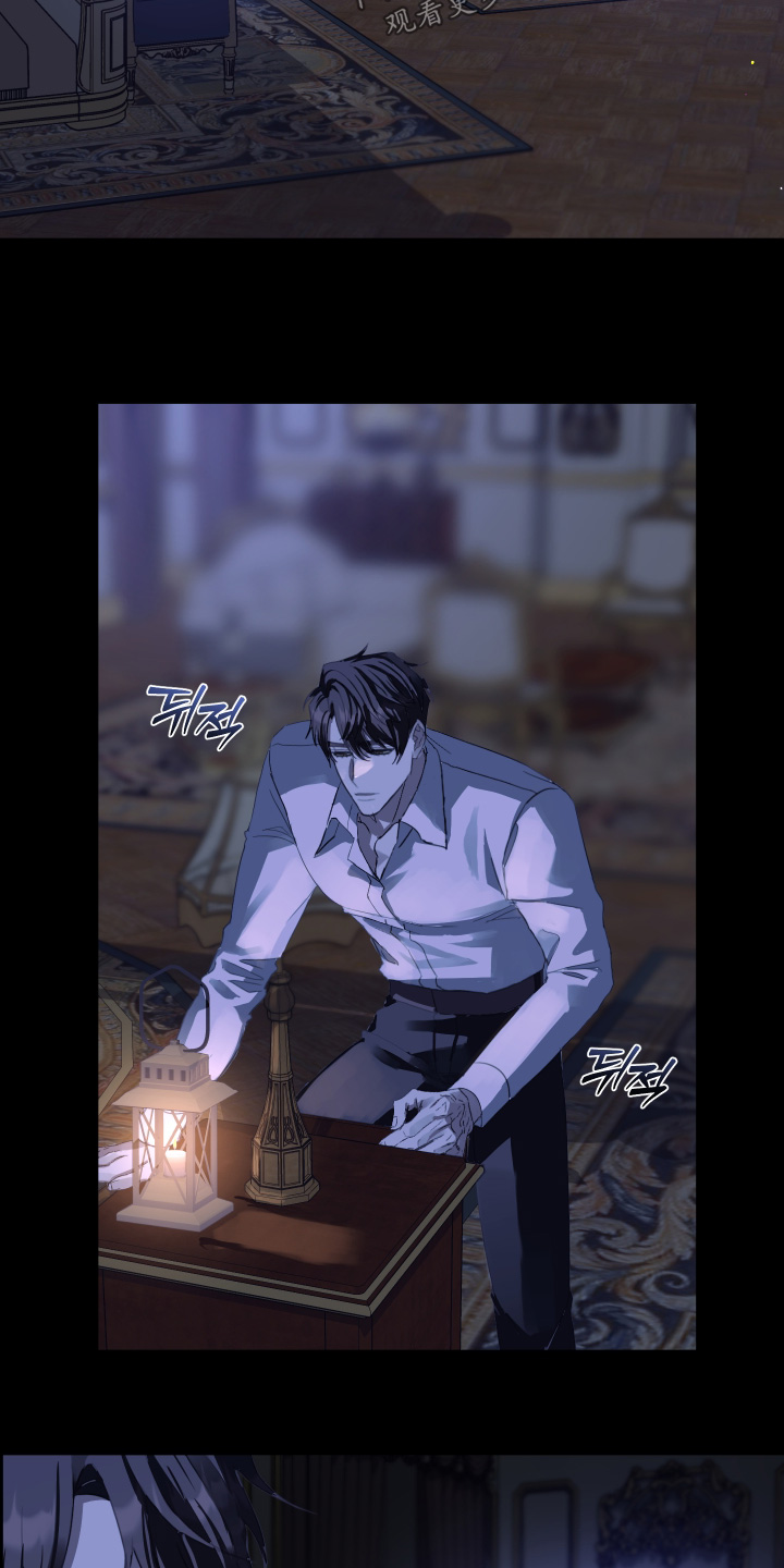 披风下的誓言漫画,第17章：寻找1图