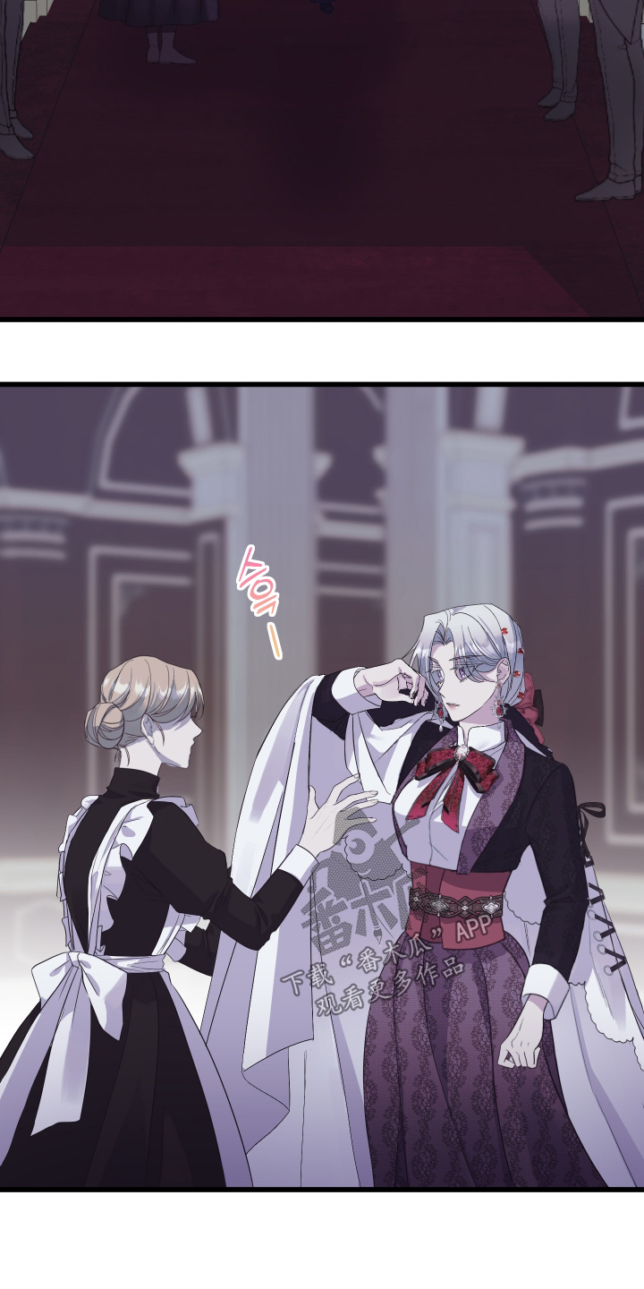 披风下的誓言漫画,第18章：有话对你说2图