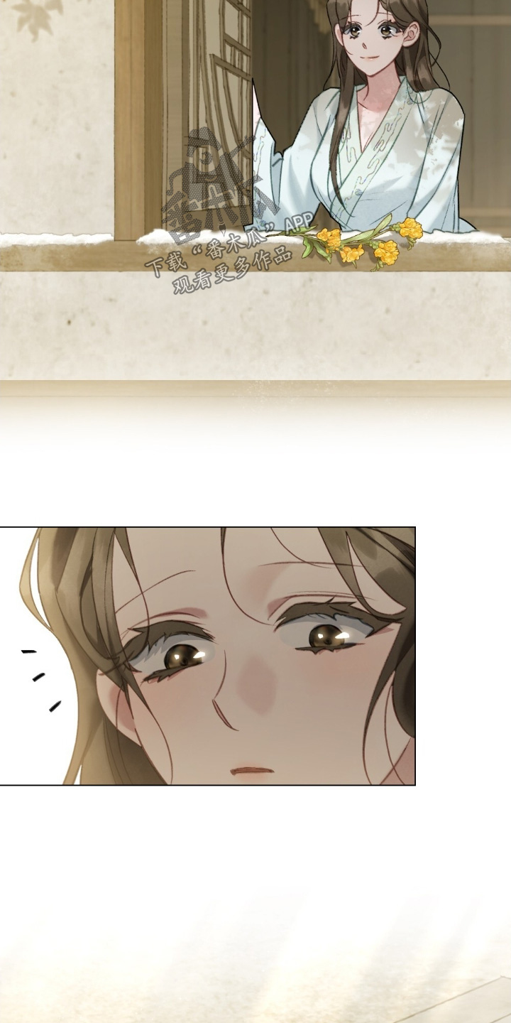 绯瞳禁婚漫画,第35章：不要勉强自己4图