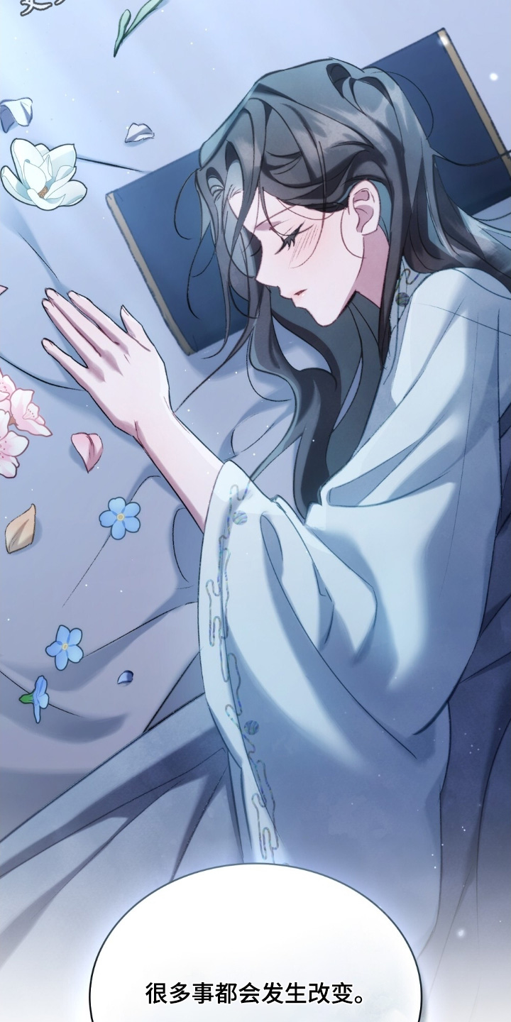 绯瞳下的恋爱漫画,第36章：似乎有什么误会4图