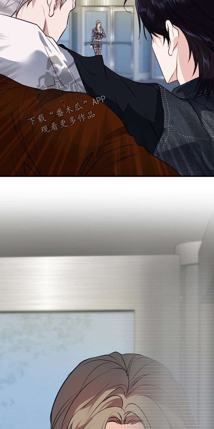 霸道入梦漫画,第42章：以后别这样了2图