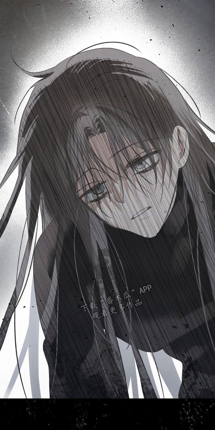 暗礁秘语漫画,第41章：下雨声5图