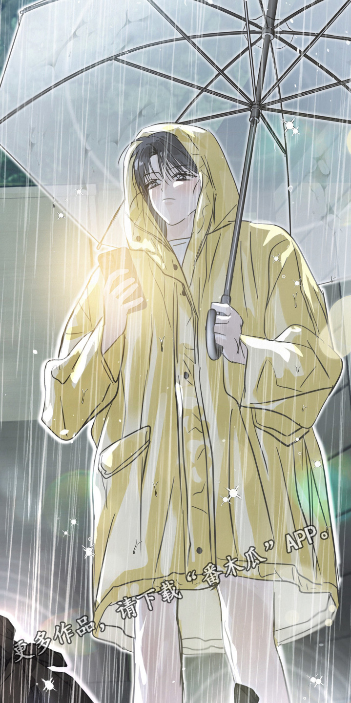 暗礁在什么位置漫画,第42章：由我来找吧2图