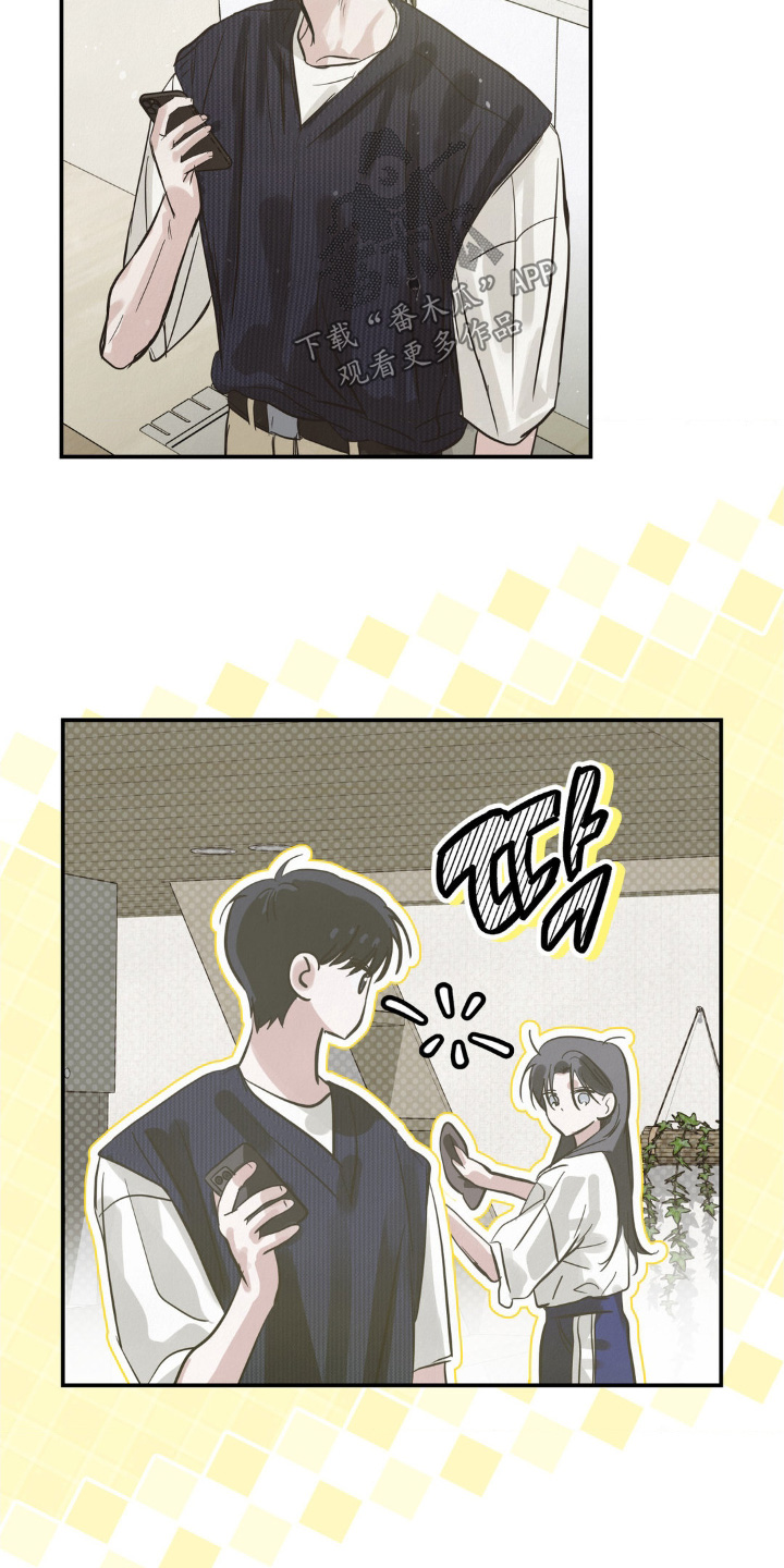 暗礁怎么读漫画,第40章：电话1图